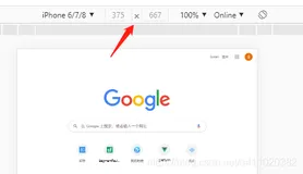 移动端开发一些常见问题的解决方案