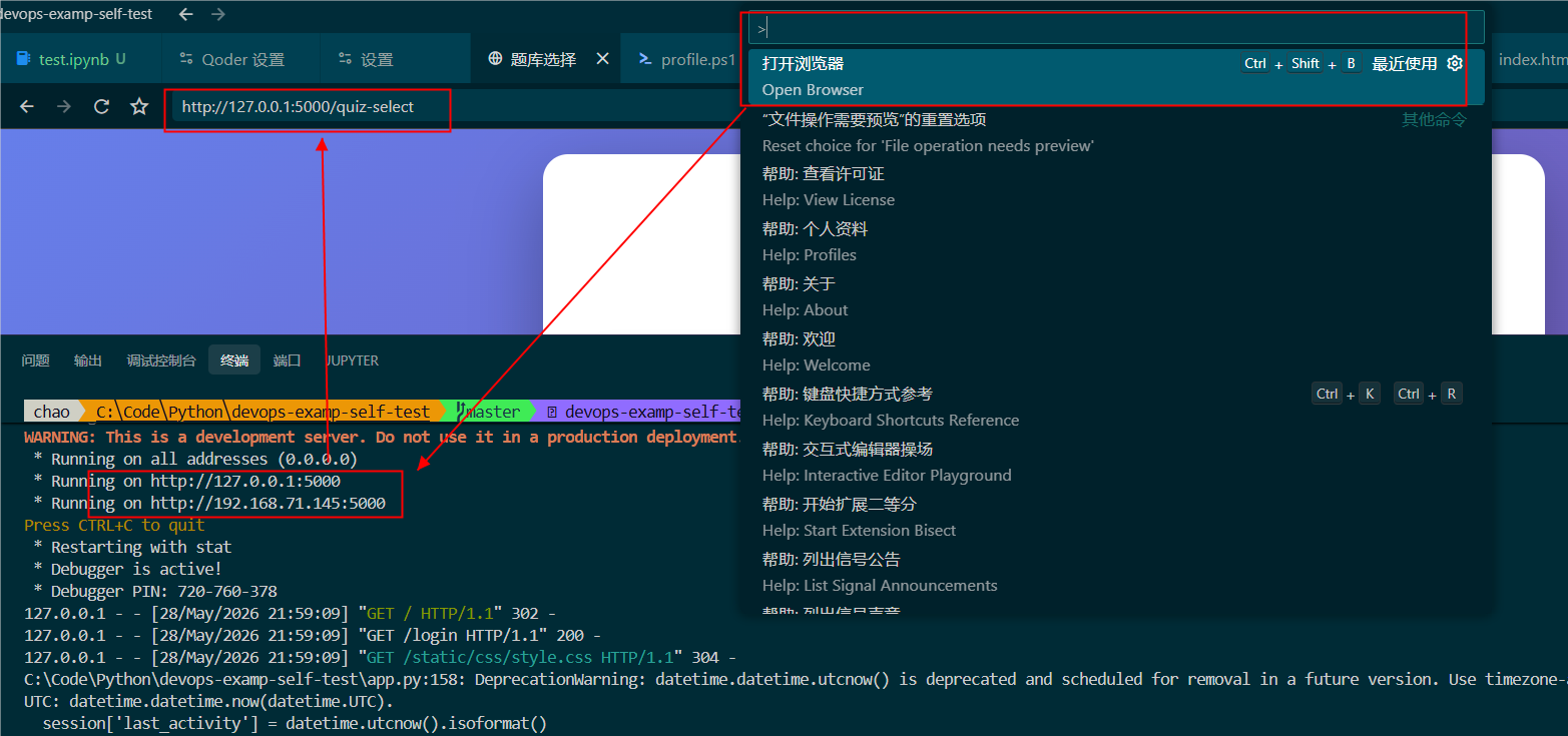 qoder目前的人工操作示例.png