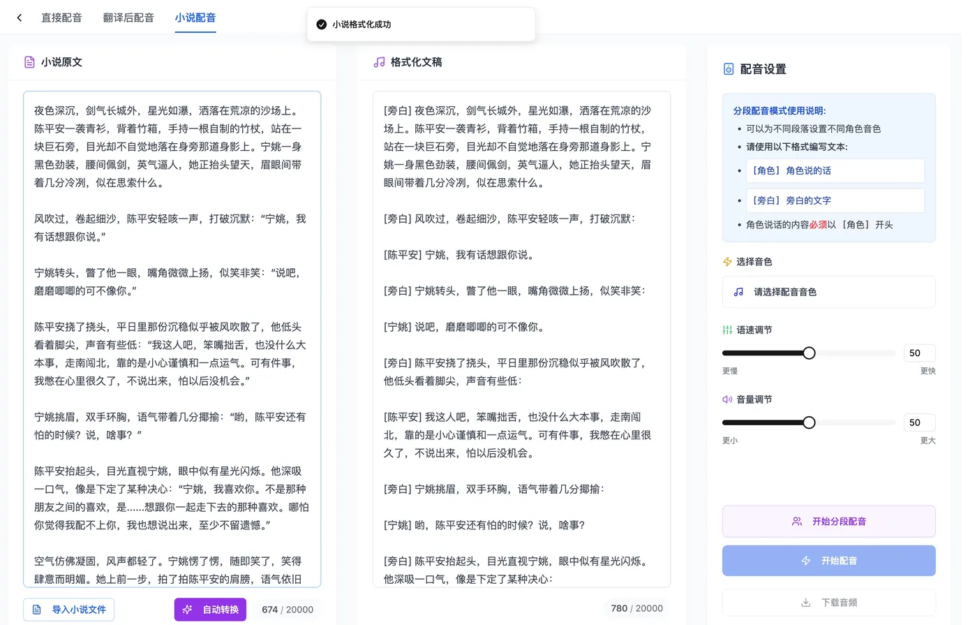 xiaoshuo1.jpg