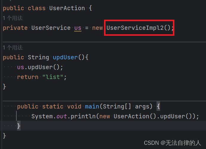 【Spring】全面讲解IOC、AOP、注入方式、bean的生命周期、aop通知应用 spring与web容器整合-阿里云开发者社区