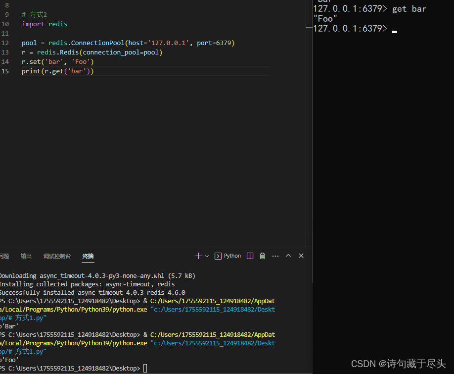 Redis 
