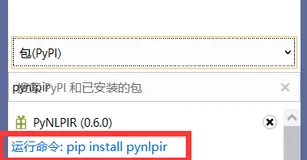python pynlpir中科院分词的使用