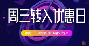 如何将其他注册商处的域名申请转出并转入阿里云（图文教程）