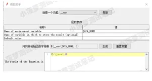 Jmeter 常用函数（27）- 详解 __env