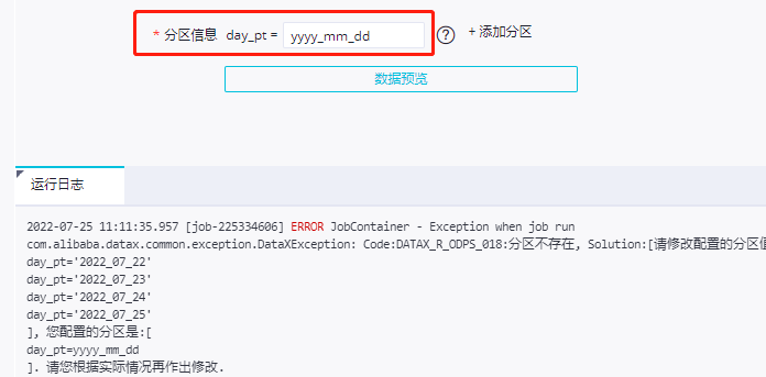 2078问.png