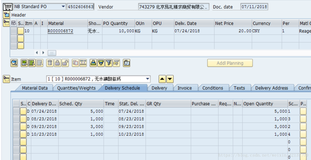 SAP MM PO中的Delivery Date并非保存在EKPO表里