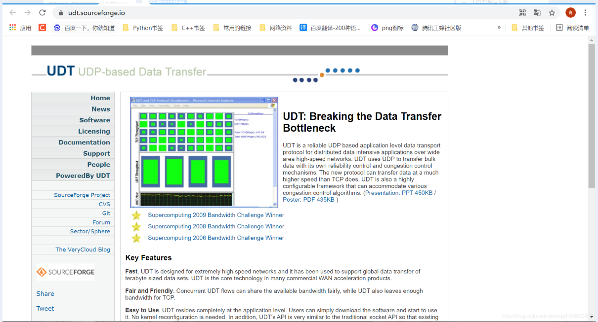 QT应用编程: windows下使用UDT传输协议_创建工程示例(高速数据传输)