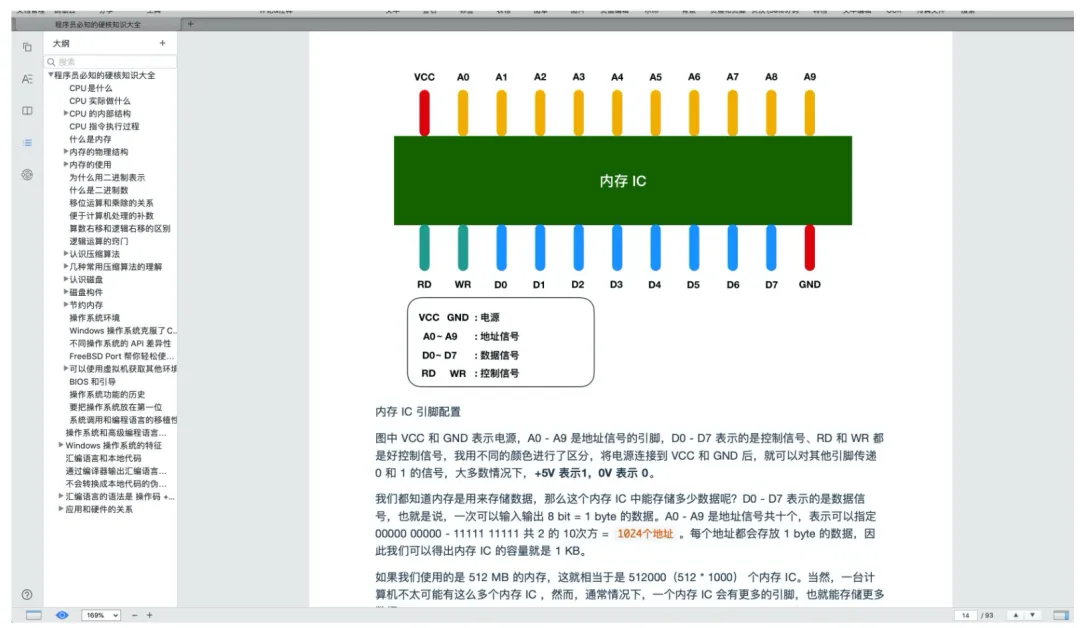 微信图片_20220414194007.png