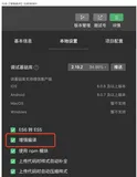微信小程序：TypeError: Cannot read property ‘mark‘ of undefined