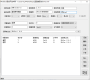 【阿里云IoT+YF3300】9.快速开发modbus设备驱动