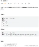 算法·每日一题（详解+多解）-- day14