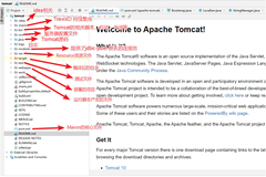 Tomcat-Tomcat源码结构介绍 
