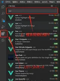 Vs Code推荐安装插件 