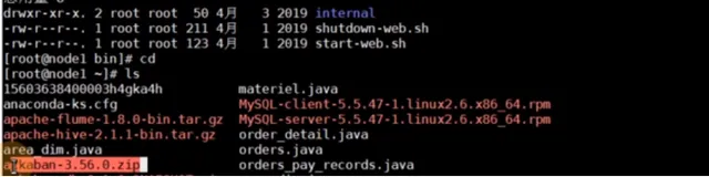 电商项目之 Azkaban 安装（Exec 参数配置）｜学习笔记