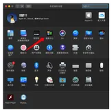 MacBookPro外接显示器程序全屏状态，另一个显示器就黑屏