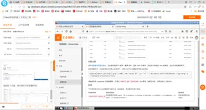 冬季实战营第四期学习报告