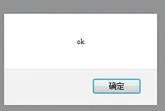 Javascript定时器(二)——setTimeout与setInterval