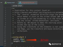 接口测试平台代码实现番外：主页改版-6