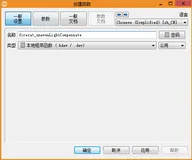 Halcon示例之角点检测（包含自定义函数的创建）
