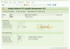 SAP QM 采购订单收货时没有Vendor CoA就不让收货过账的实现