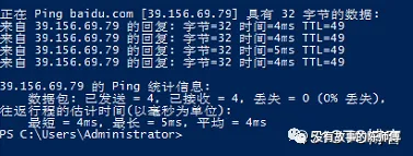 Zabbix对Windows Server的监控