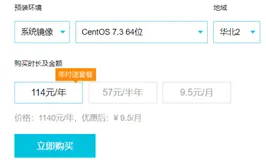 阿里云服务器(centos7.3)上安装jdk、tomcat、mysql、redis
