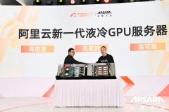 业界最高密度 阿里云发布新一代浸没式液冷GPU服务器集群解决方案