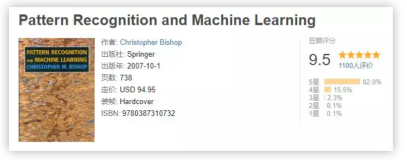 重磅 | AI 圣经 PRML《模式识别与机器学习》官方开源了！