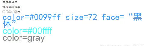 CSDN-Markdown编辑器--修改字体颜色、大小、字号