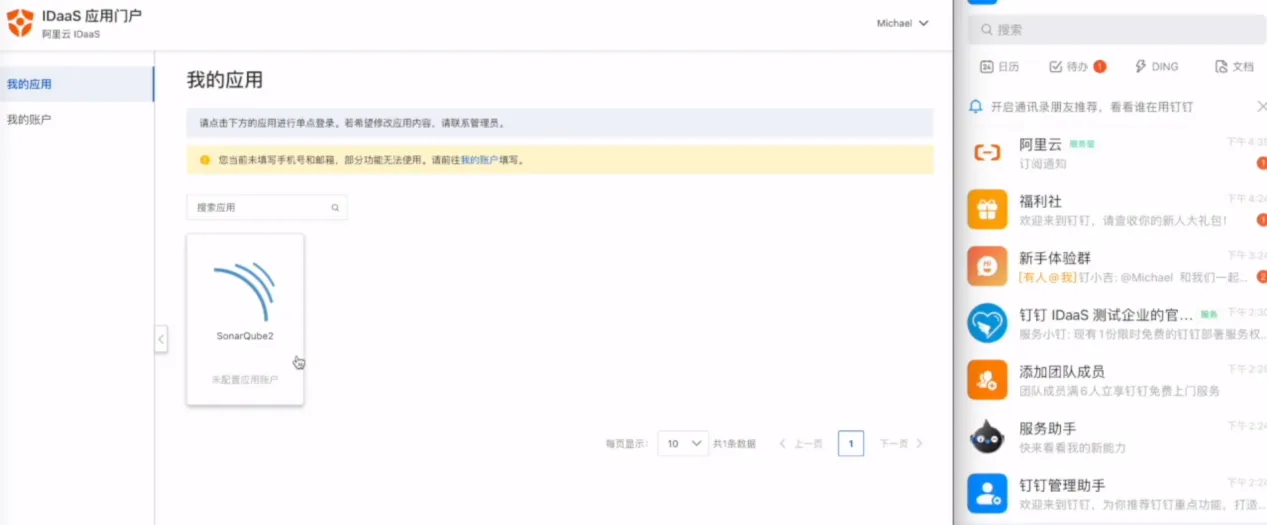 图片7.png 图片7.png