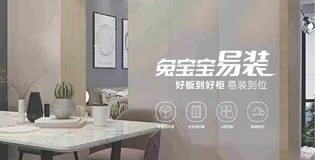 解决方案应用实例 |阿里云智能客服助力兔宝宝提升客户体验