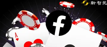 人类玩德州扑克也扑街了？Facebook开发玩德州扑克的AI，大比分击败顶尖人类选手！