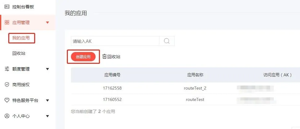 微信图片_20220422155011.jpg 微信图片_20220422155011.jpg