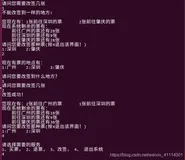 Linux系统大神随笔