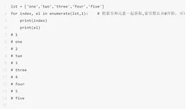 Python 函数合集：足足 68 个内置函数，请收好（三）
