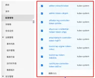 云上数据安全实践：一键加密K8s集群Secrets，防止高危机密信息泄露