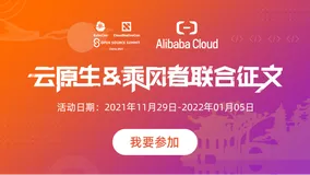 Air Pods Pro，阿里云定制奥运礼盒等你来——参与征文，说出你和云原生的故事