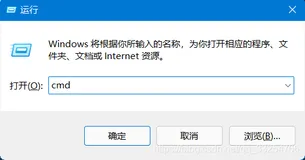 Windows命令行下怎么打开文件夹