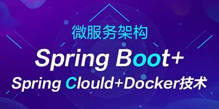 SpringCloud Alibaba核心组件Nacos【认识和安装Nacos&快速入门】第1章