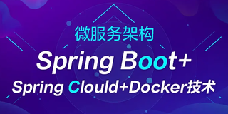 SpringCloud Alibaba核心组件Nacos【认识和安装Nacos&快速入门】第1章