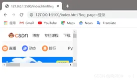 Web前端开发笔记——第二章 HTML语言 第九节 框架标签、脚本标签