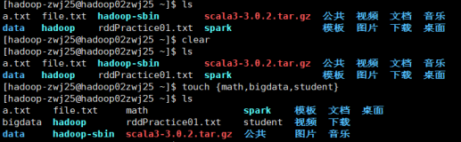 【Spark】【RDD】从本地文件系统创建RDD