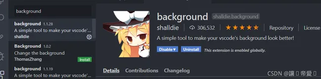 vscode设置背景图片