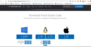 VSCode安装教程（超详细）