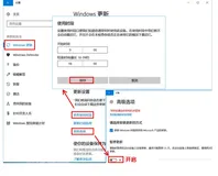 Win系统 - 网速慢，网络卡，怎么办？（下）