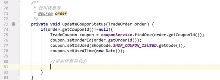 更新优惠卷|学习笔记