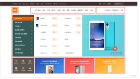 【Web前端】CSS-盒子模型