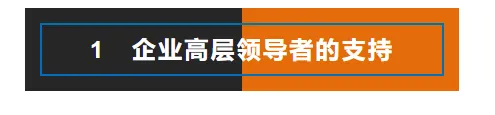 钟华聊中台（1）：中台建设的风险与挑战