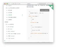 入坑 docsify，一款神奇的文档生成利器！(3)