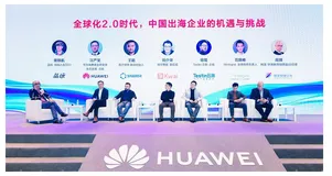 中国开发者的进阶玩法：出海去，寻找下一个流量洼地 